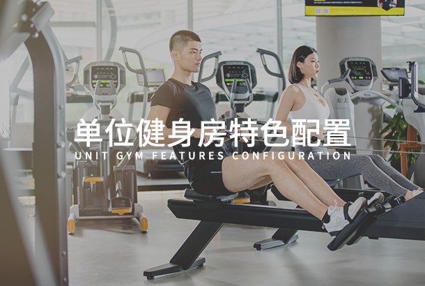 单位欧宝手机平台特色配置